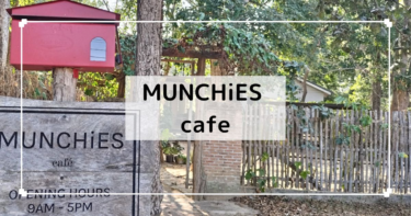 チェンマイ【MUNCHiSE Cafe】郊外にある森の中のカフェ